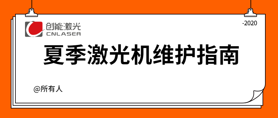 稿定設(shè)計(jì)導(dǎo)出-20200704-111632